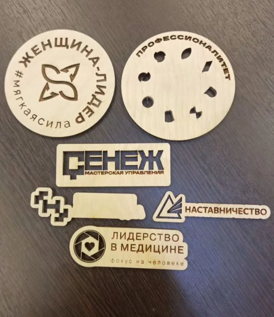 Лазерная резка, раскрой фанеры, пластика, акрила - миниатюра 2