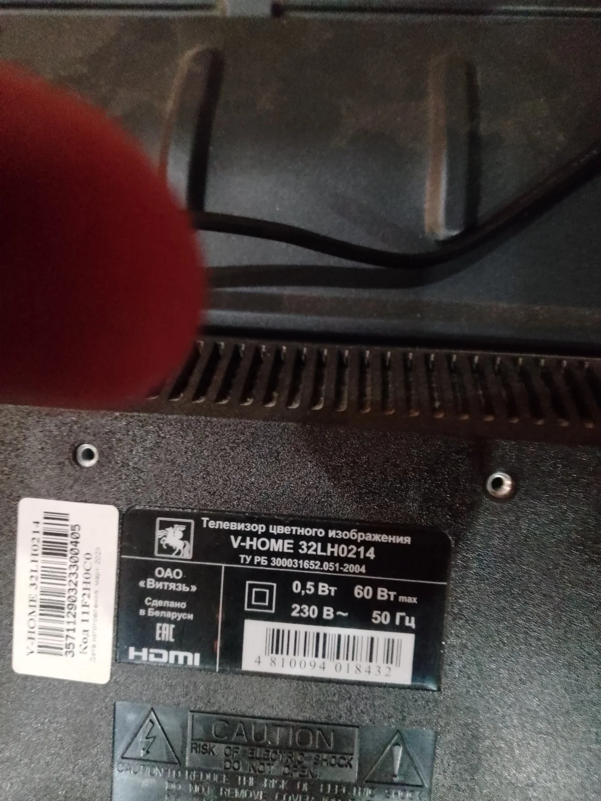 Запчасти к телевизору V-home 32LH0214 - миниатюра 2