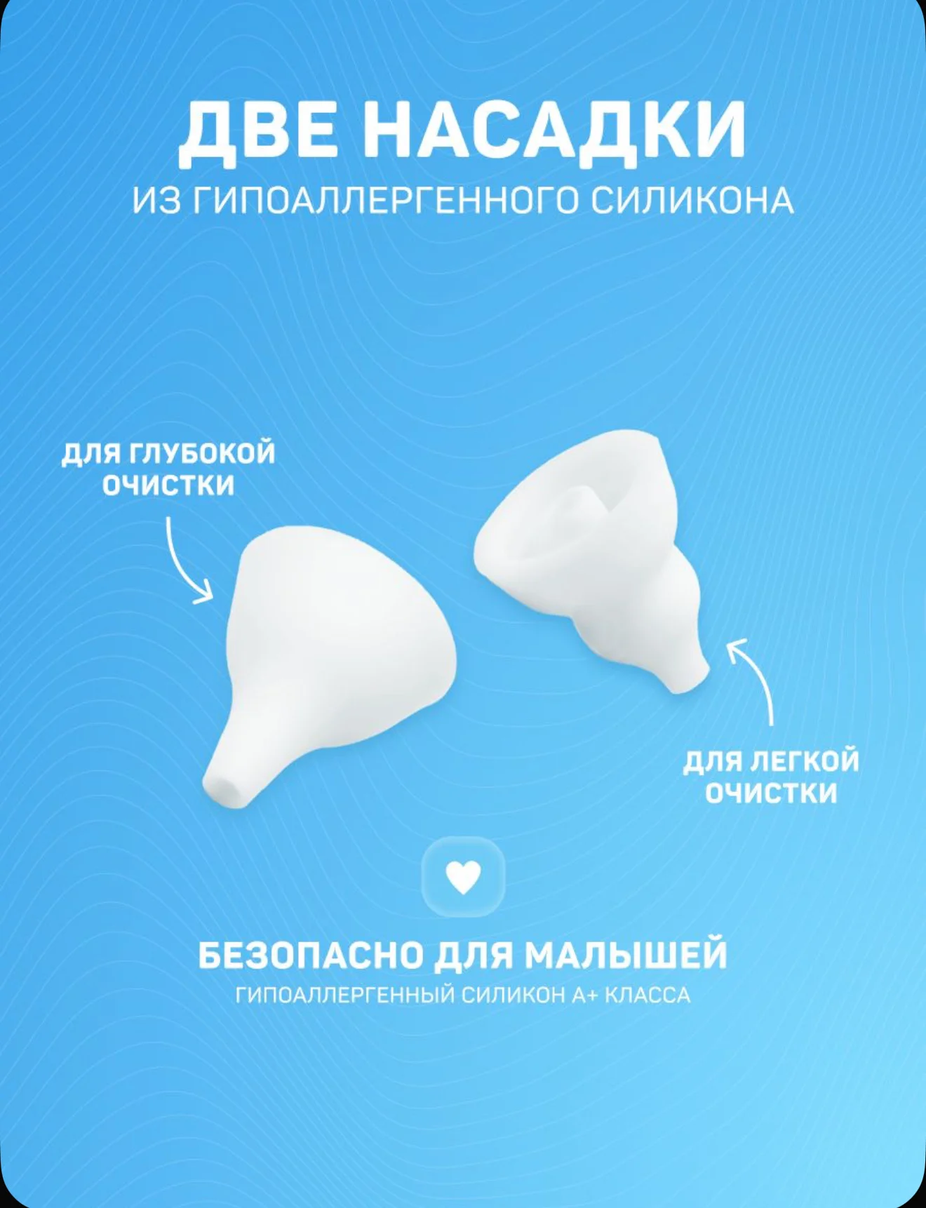 Электрический аспиратор BabyGo - миниатюра 4