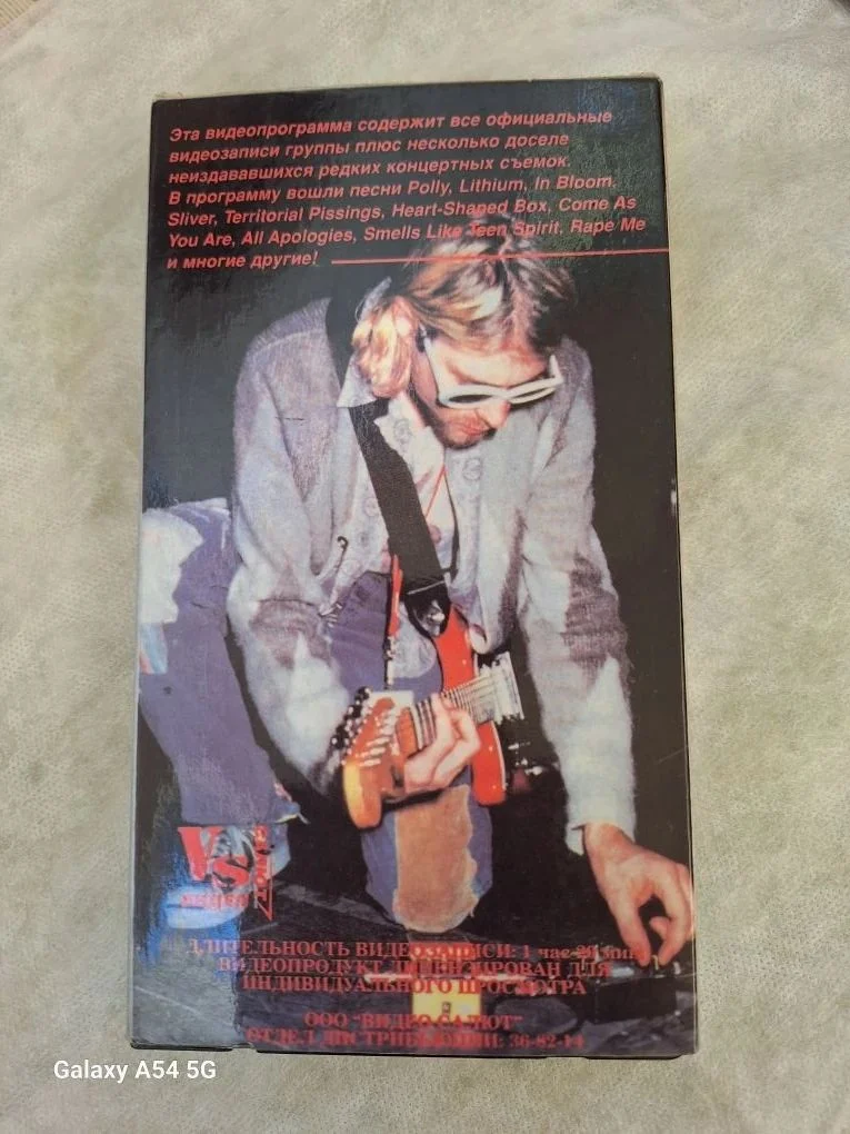 Nirvana Special VHS раритет - миниатюра 2