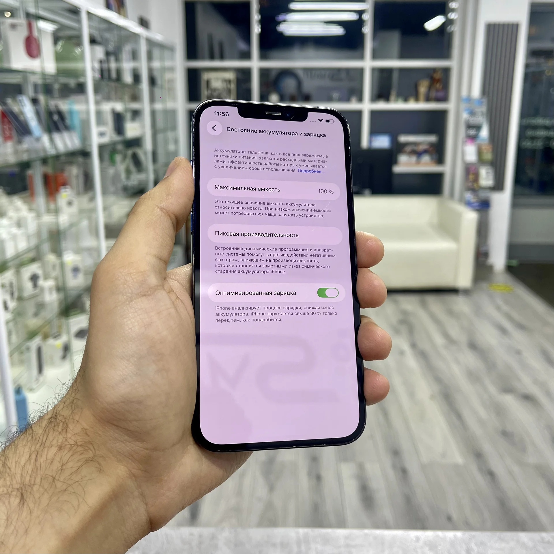 iPhone 12 Pro Max, 256gb, SIM + eSIM - миниатюра 8