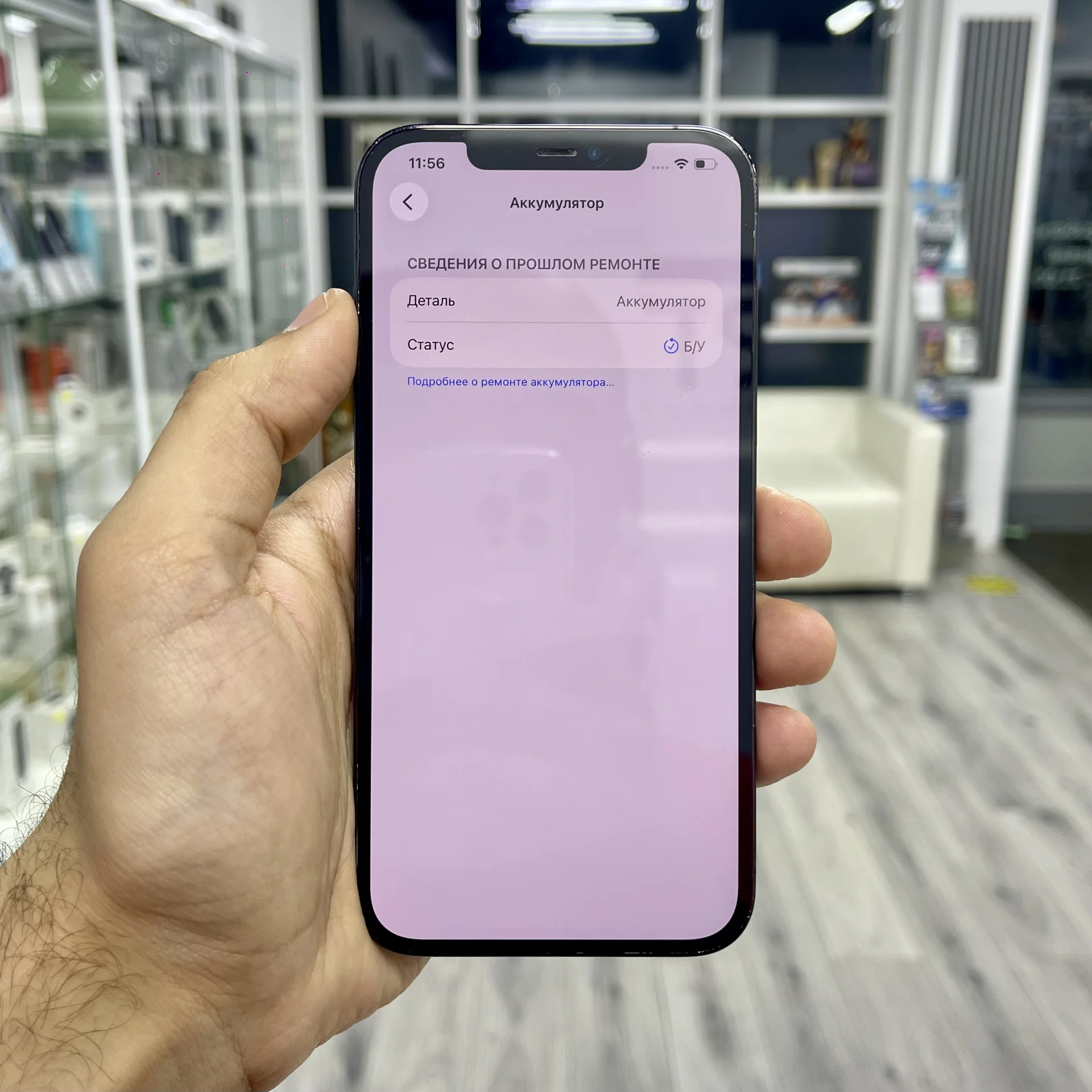 iPhone 12 Pro Max, 256gb, SIM + eSIM - миниатюра 9