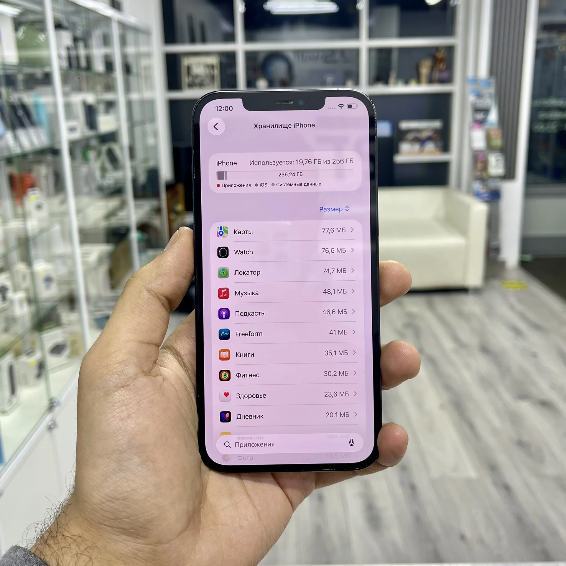 iPhone 12 Pro Max, 256gb, SIM + eSIM - миниатюра 10