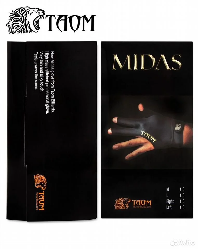 Taom Midas Billiard Glove Перчатка S правая - миниатюра 4