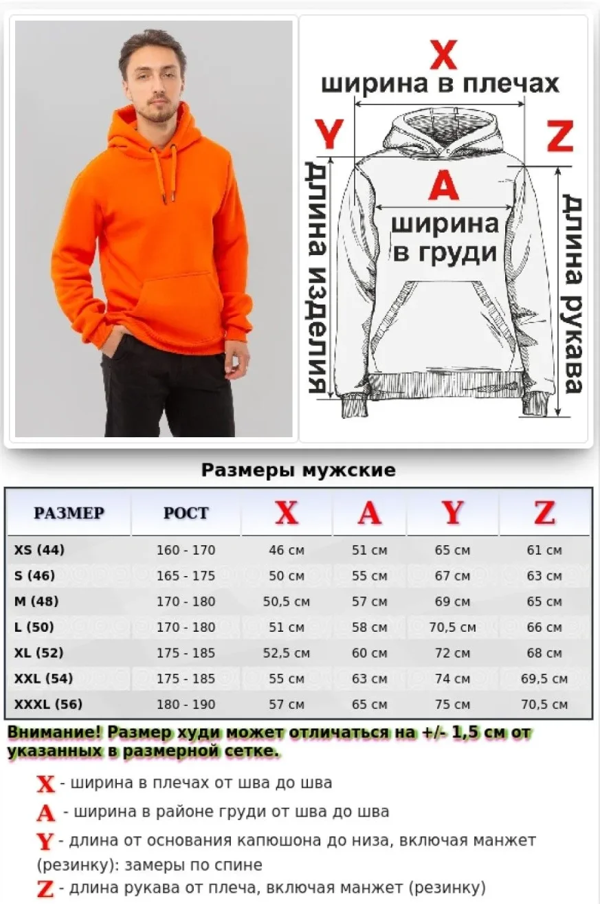 Premium Hoodie Толстовка утепленная, с начесом - миниатюра 5