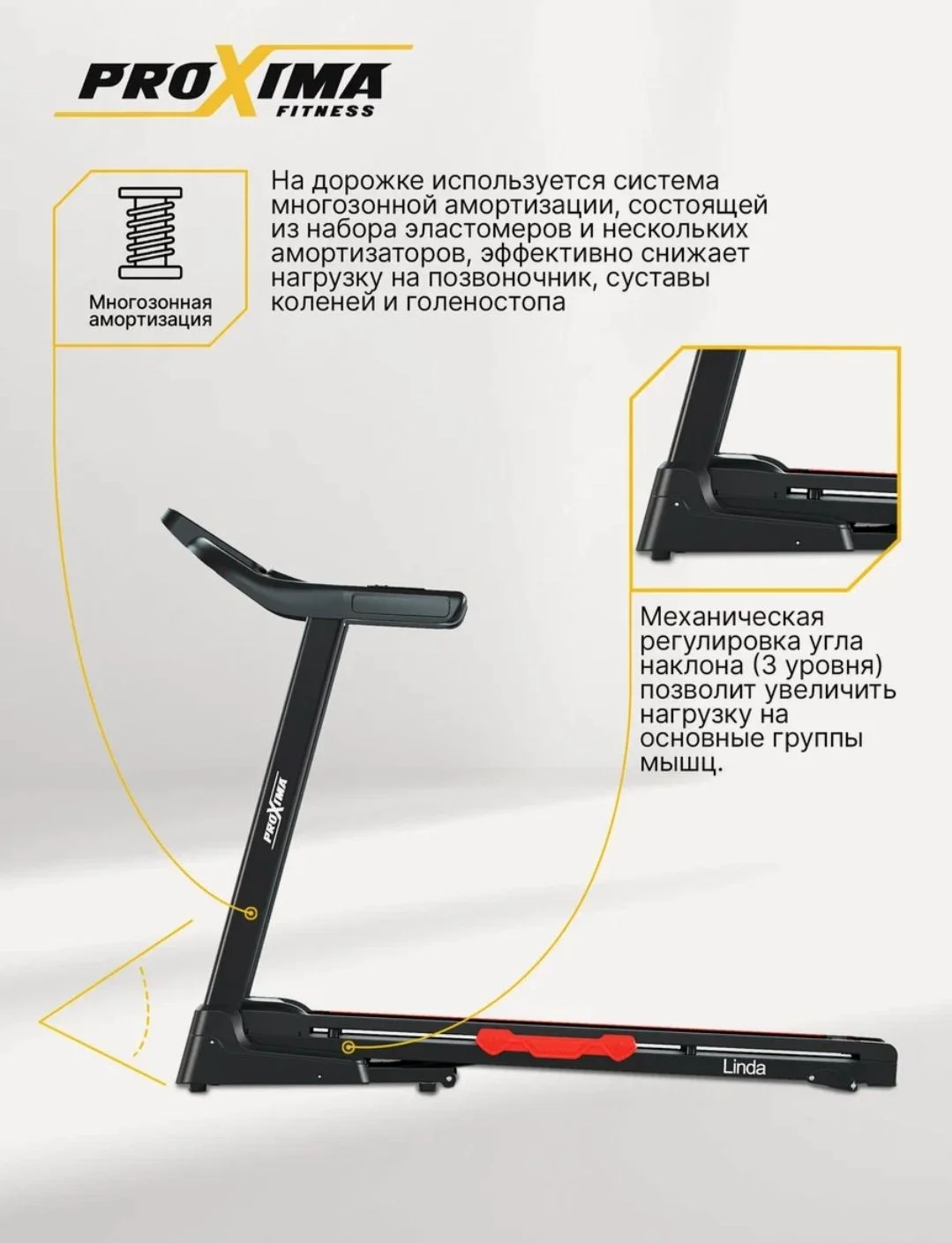 Беговая дорожка для дома электрическая - миниатюра 5