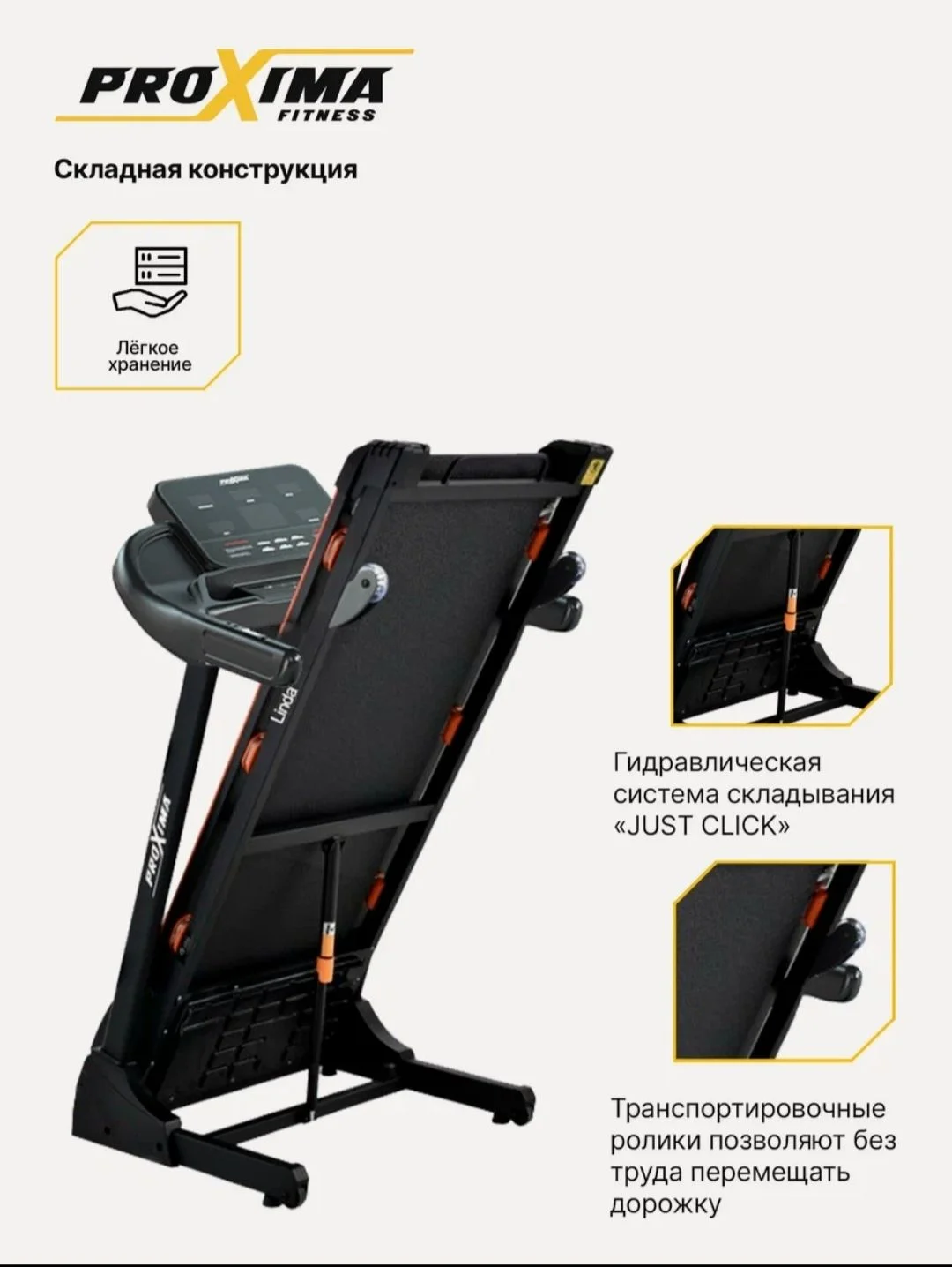 Беговая дорожка для дома электрическая - миниатюра 6