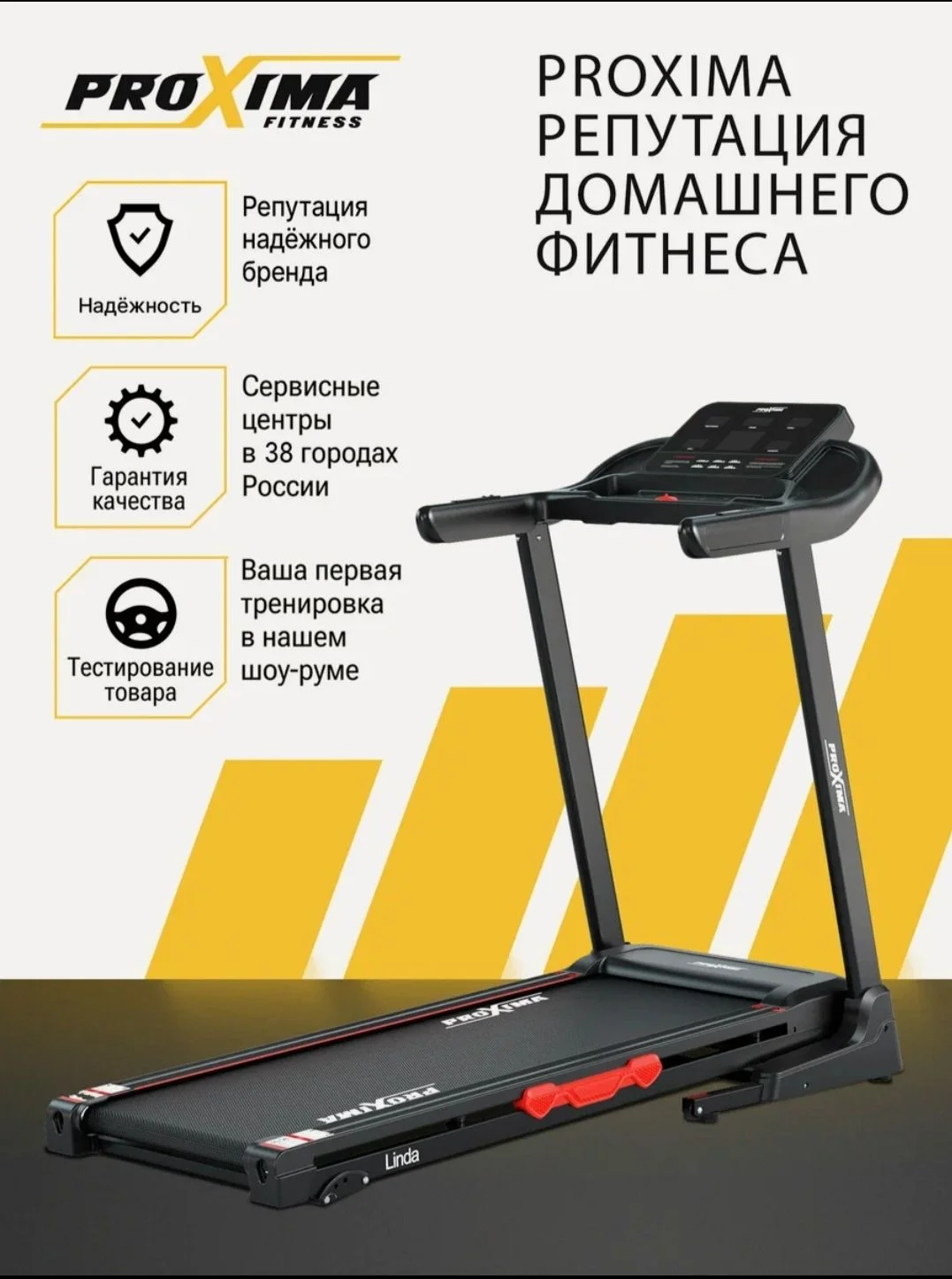 Беговая дорожка для дома электрическая - миниатюра 7