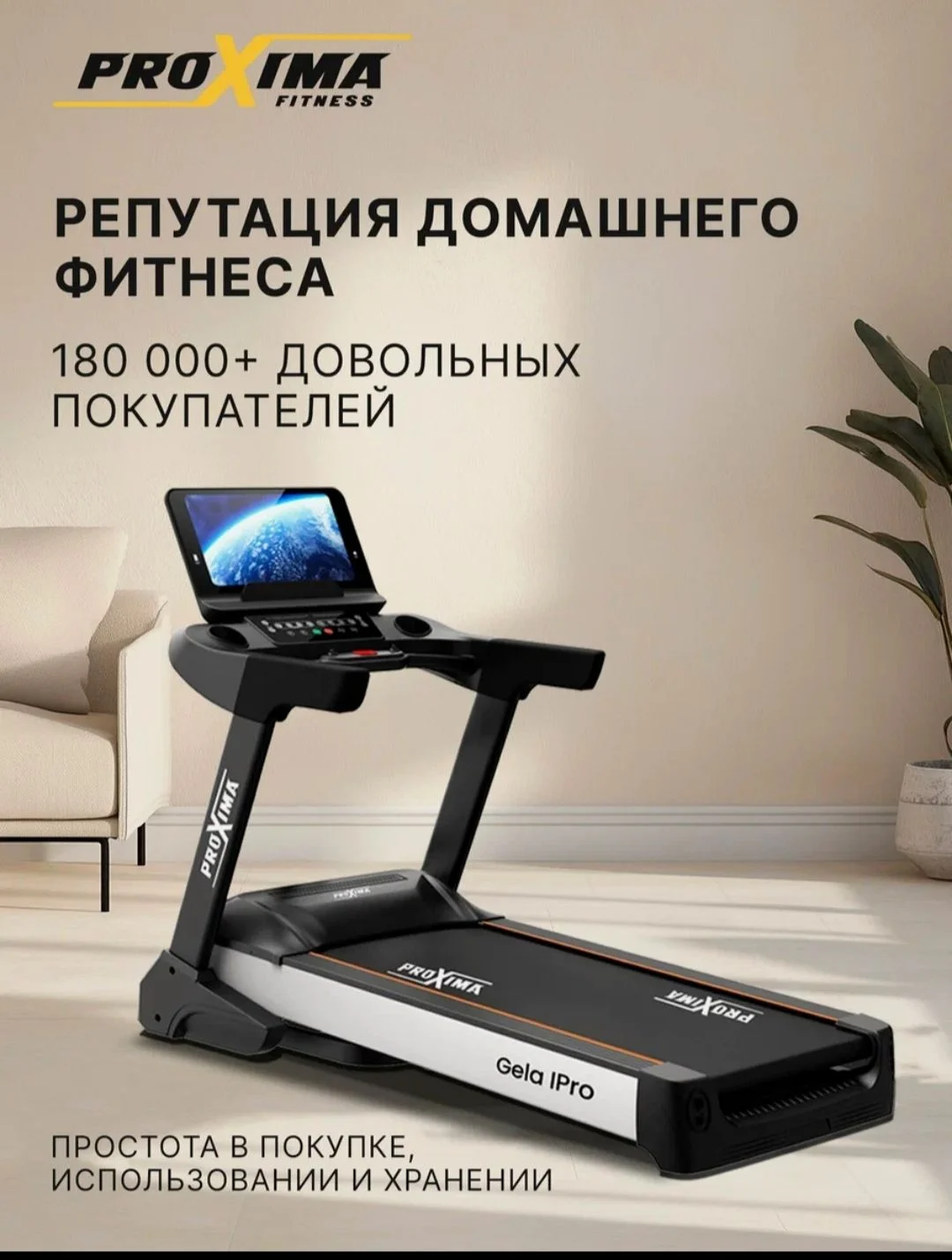 Беговая дорожка для дома электрическая - миниатюра 9