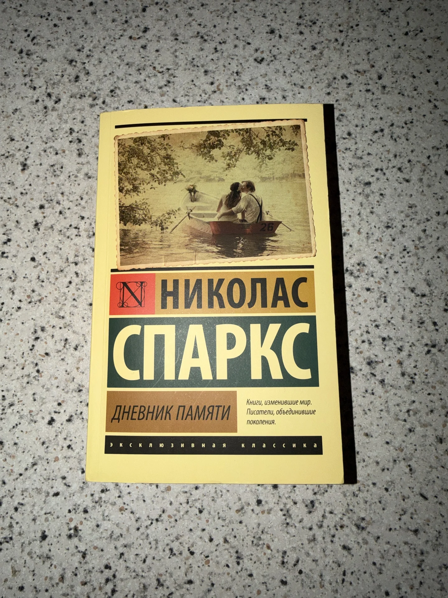 Книга - изображение 1