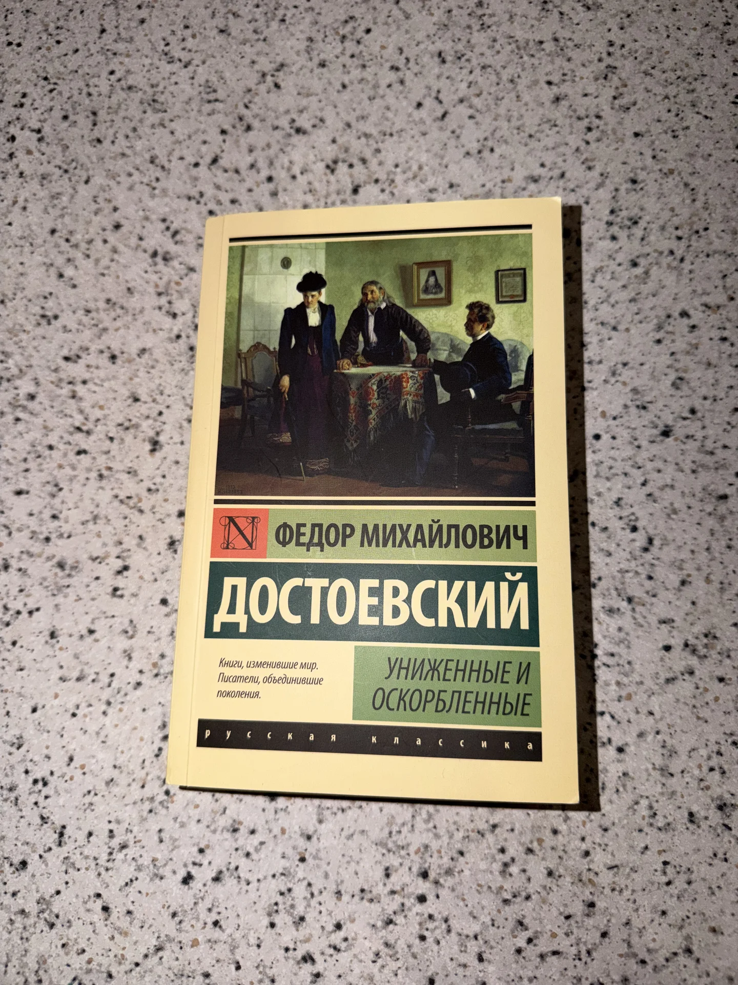 Книга - изображение 1