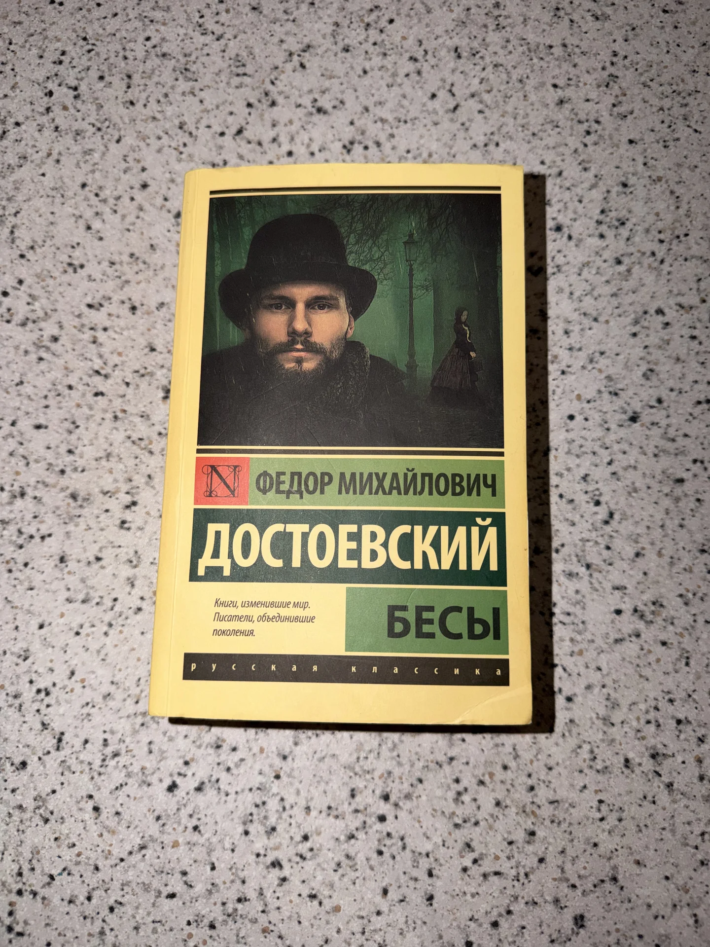Книга - изображение 1
