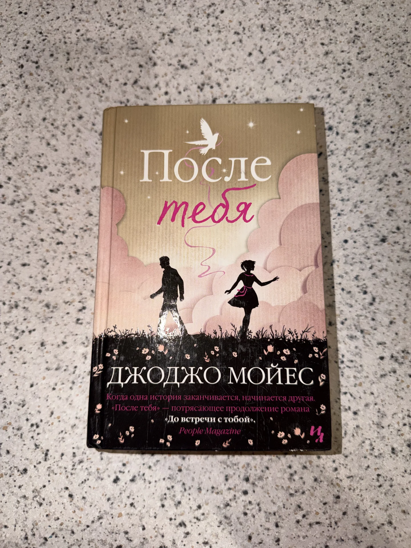 Книга - изображение 1