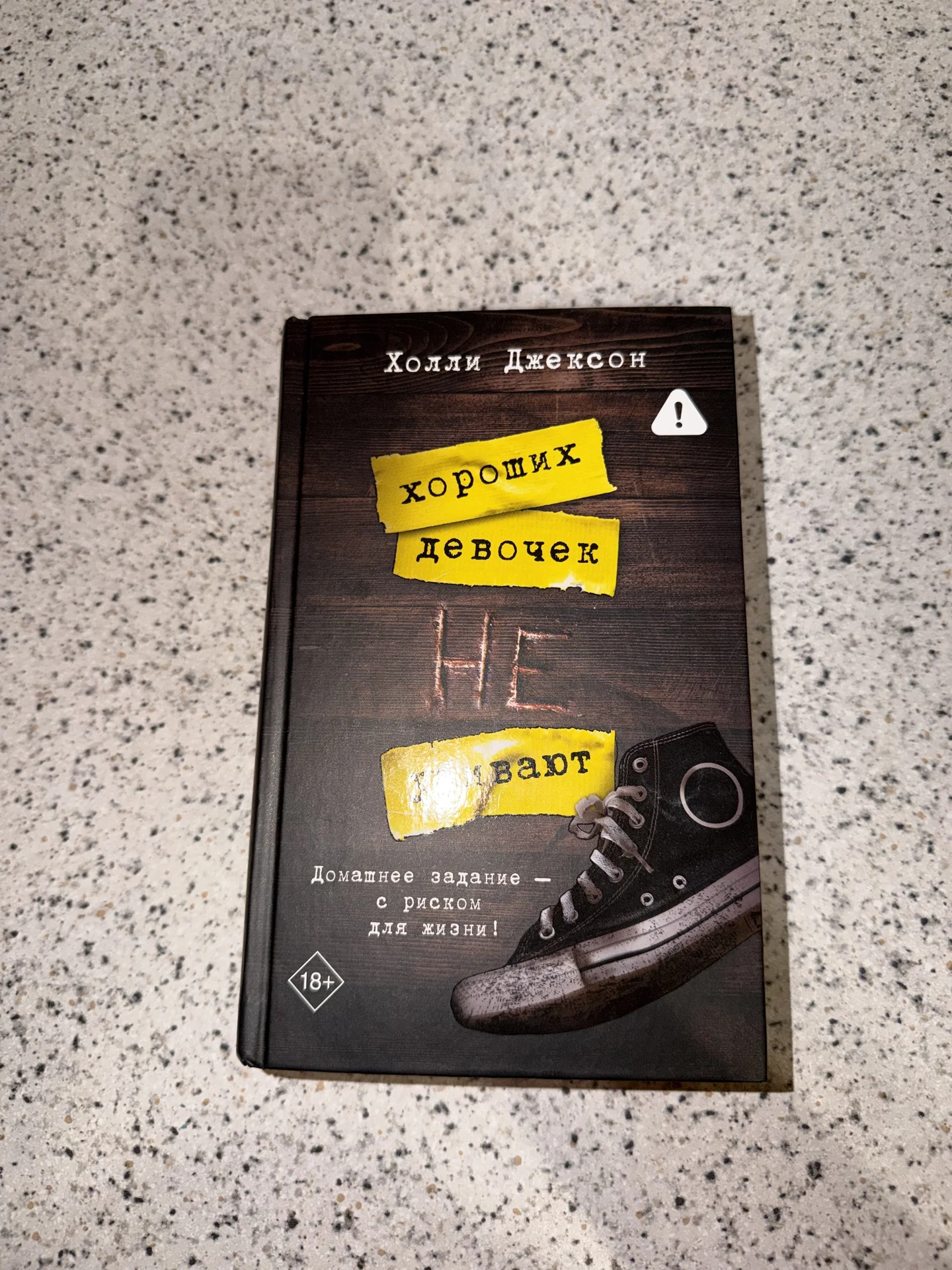Книга - изображение 1