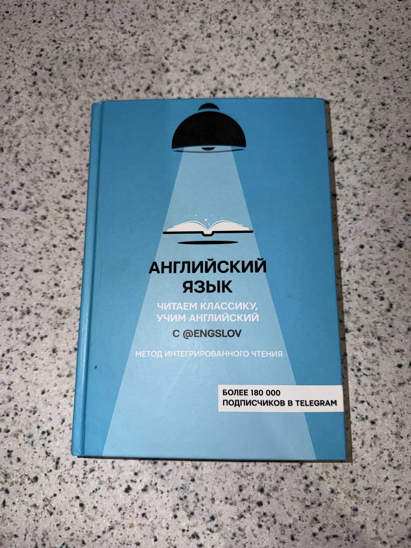 Книга - изображение 1