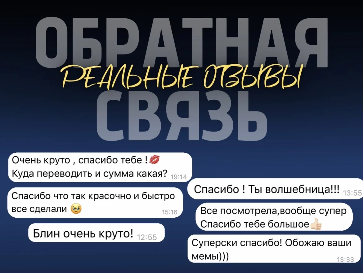 Видеомонтаж Reels TikTok Shorts - миниатюра 2