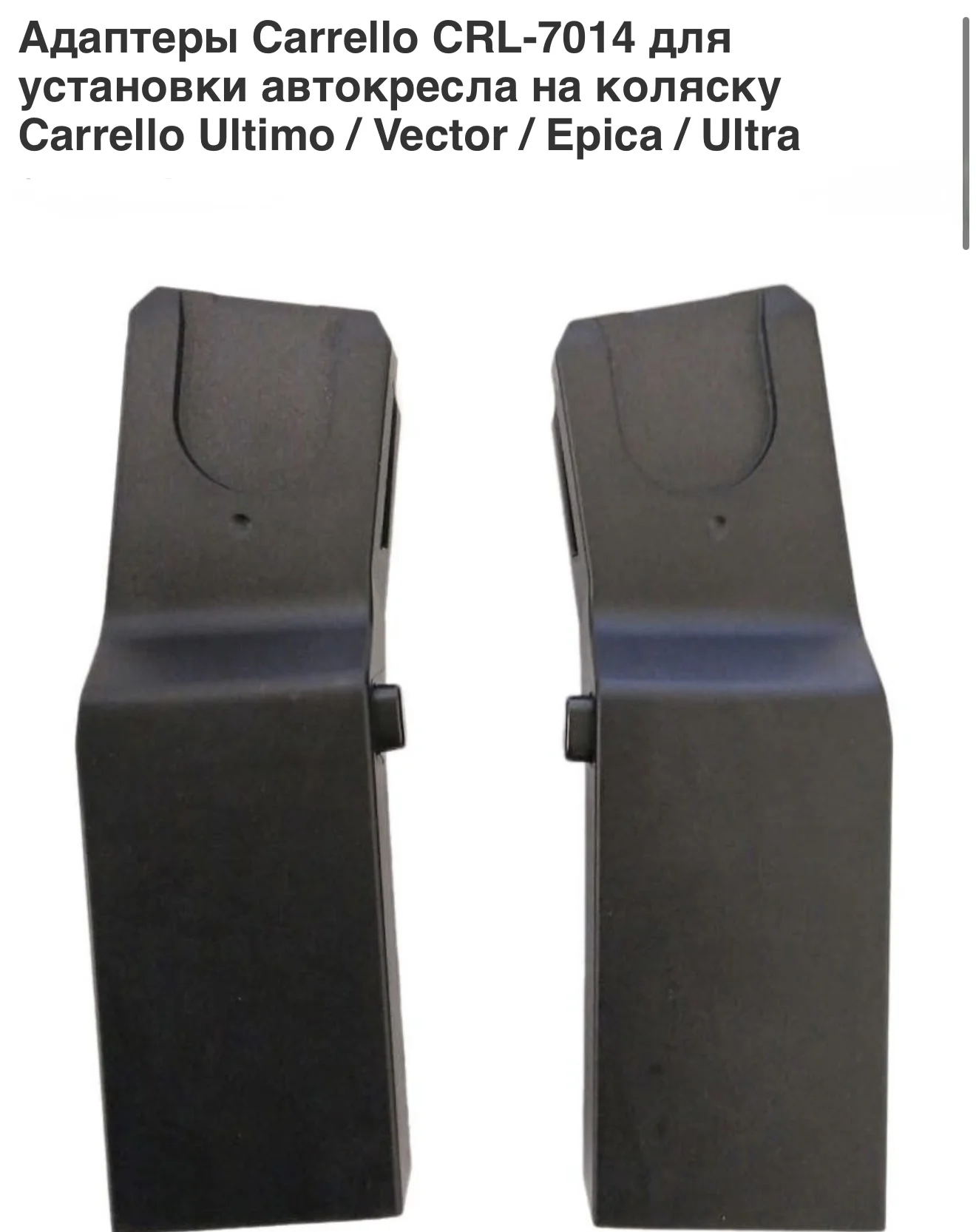 Автокресло Carrello Vega - миниатюра 8
