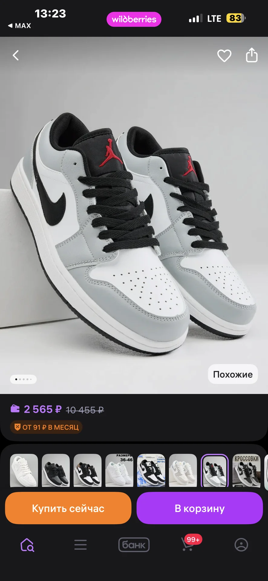 Кеды мужские Nike - миниатюра 3