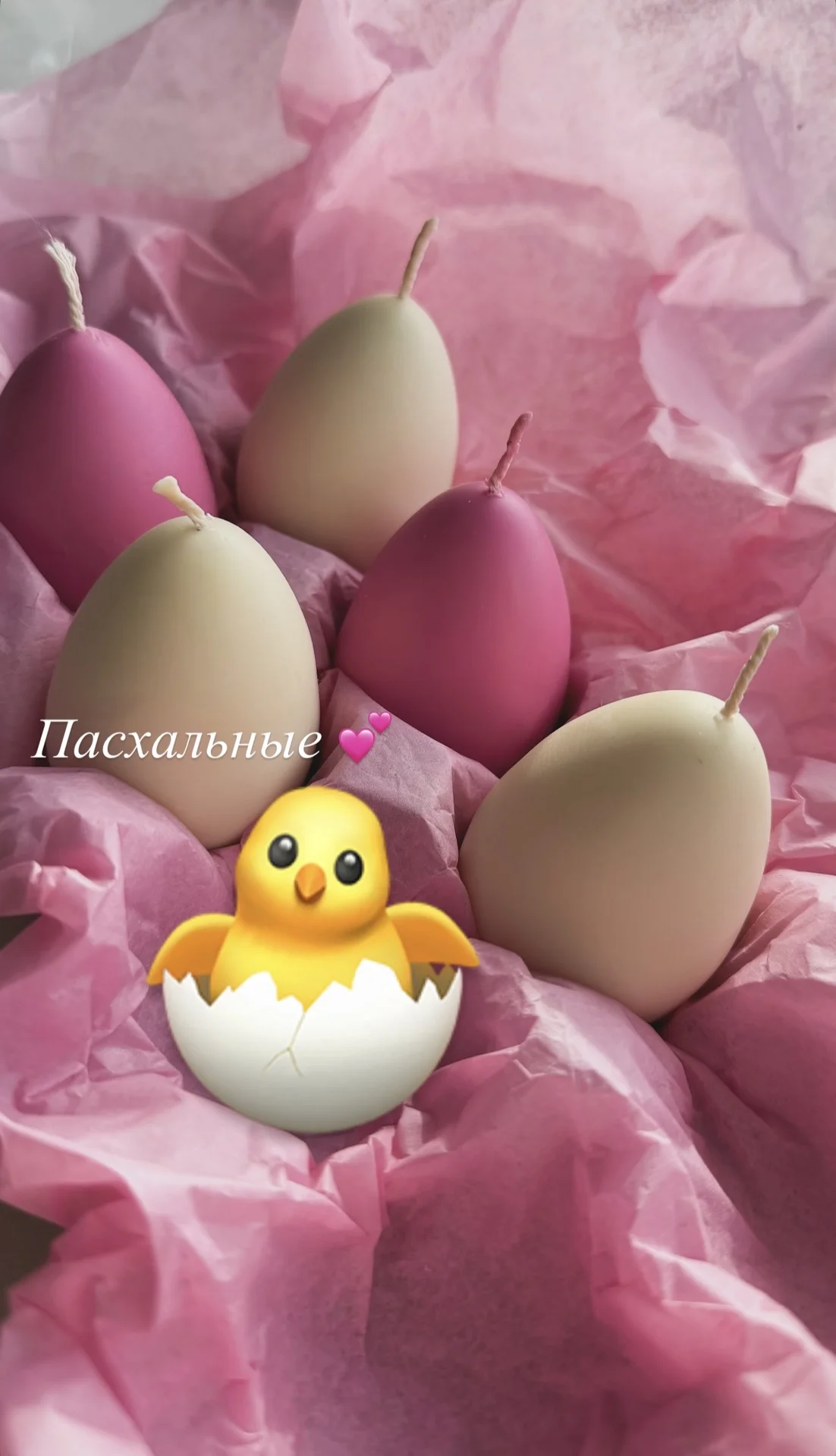 Пасхальные свечи Яица - изображение 1