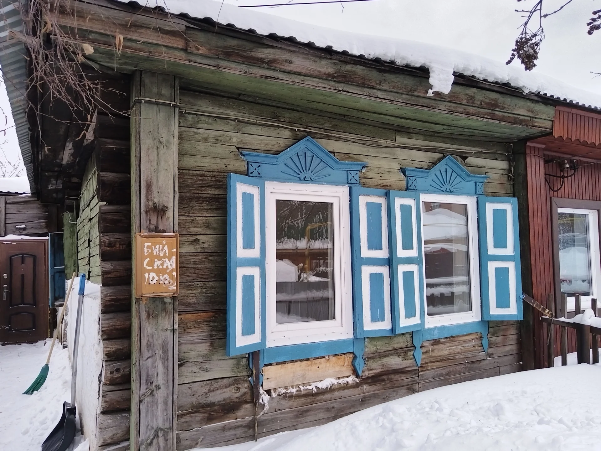 Пол дома с участком - изображение 1
