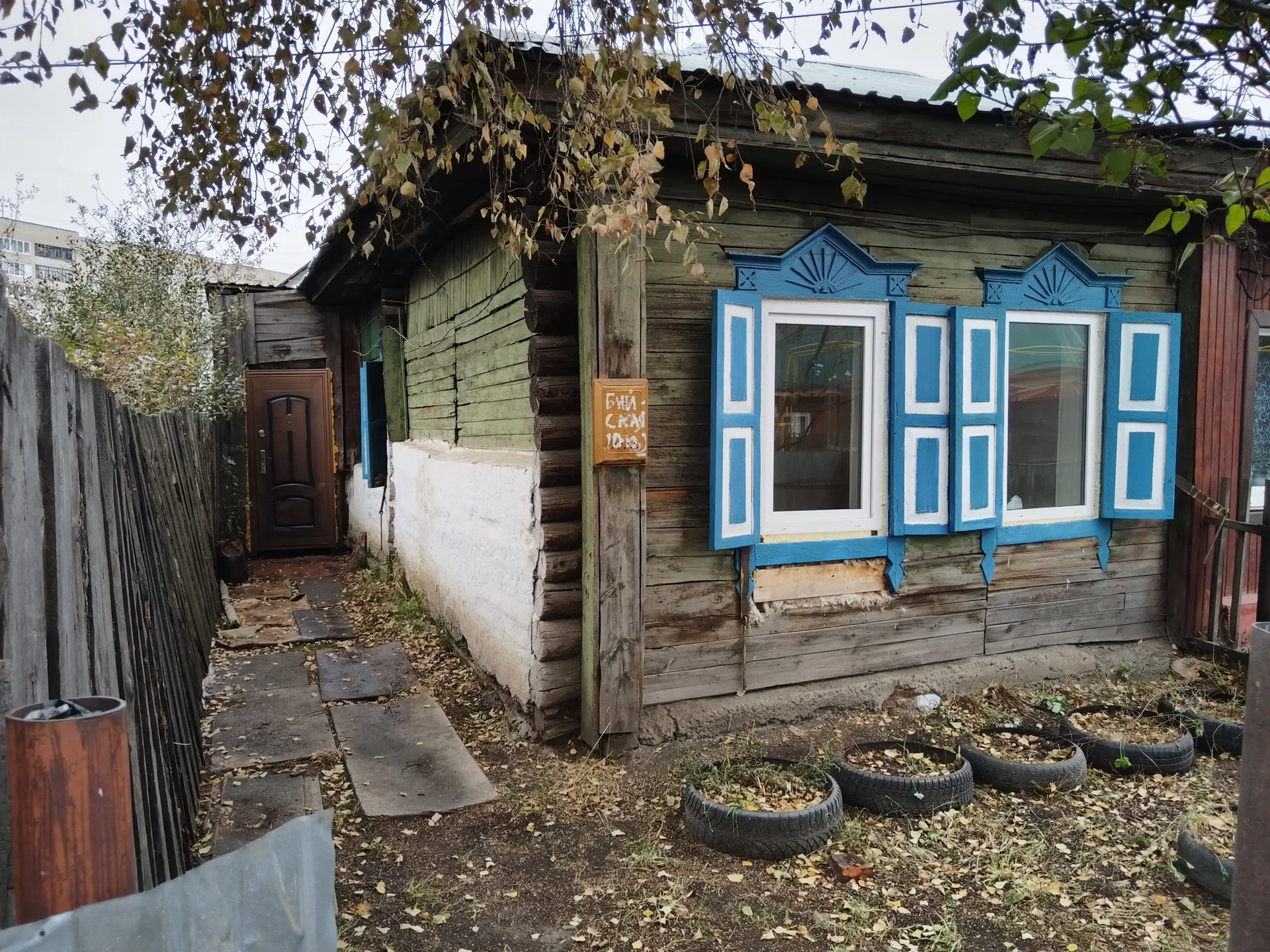 Пол дома с участком - миниатюра 4