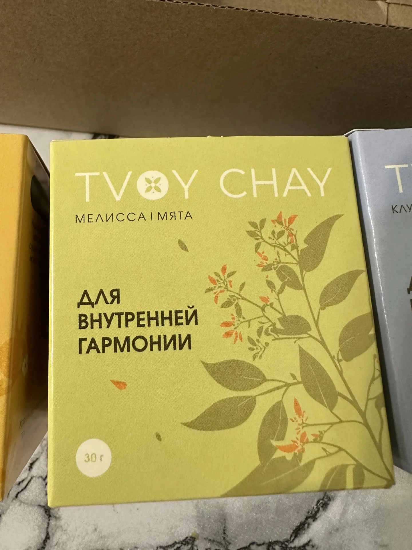 Чай набор - миниатюра 6