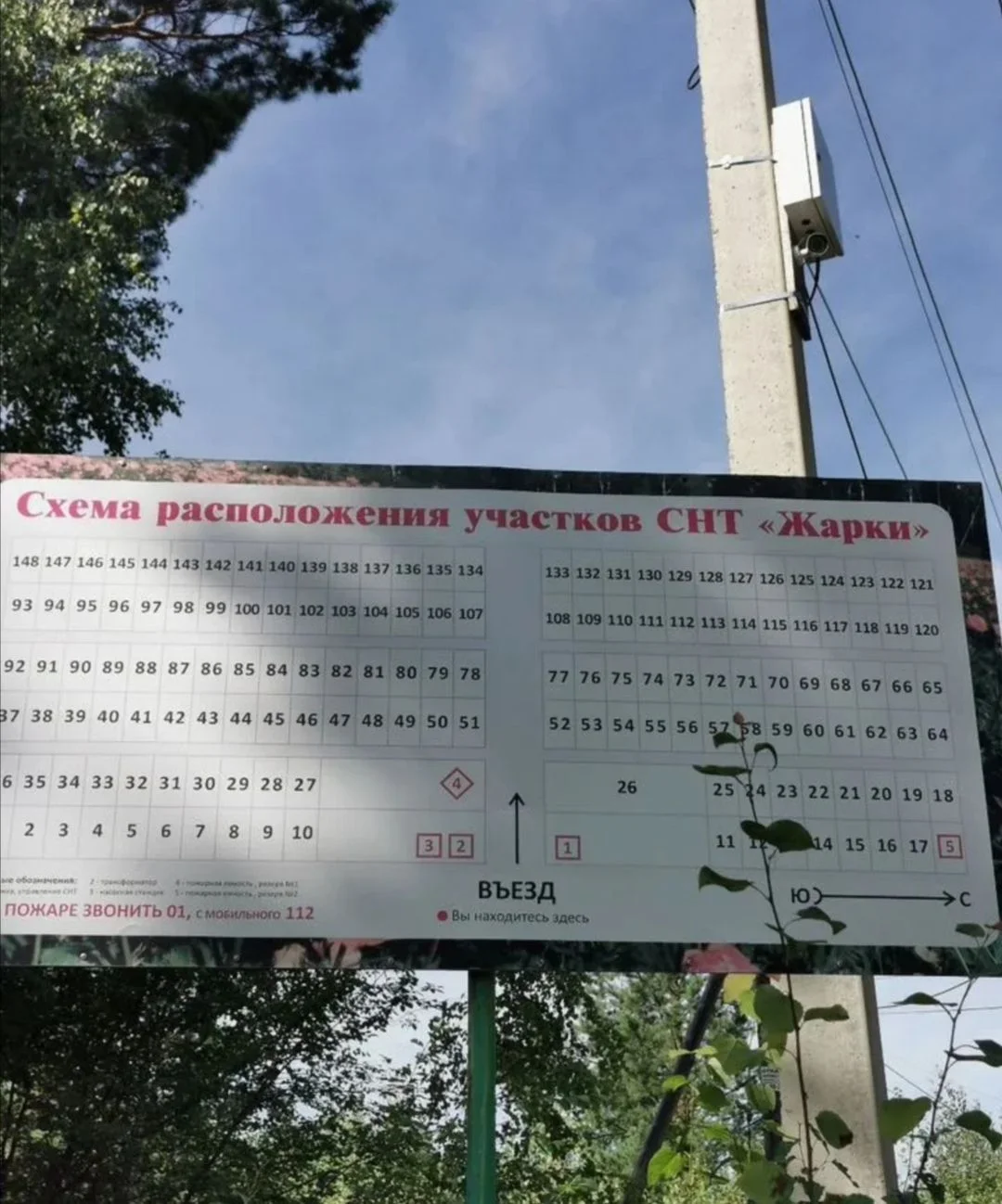 Участок 8соток от города 15минут - миниатюра 6