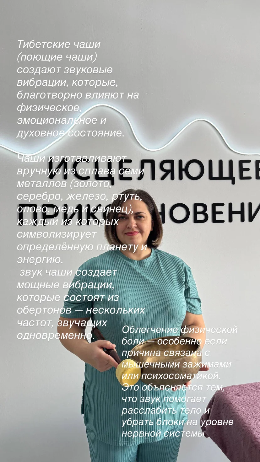 Массаж - изображение 1