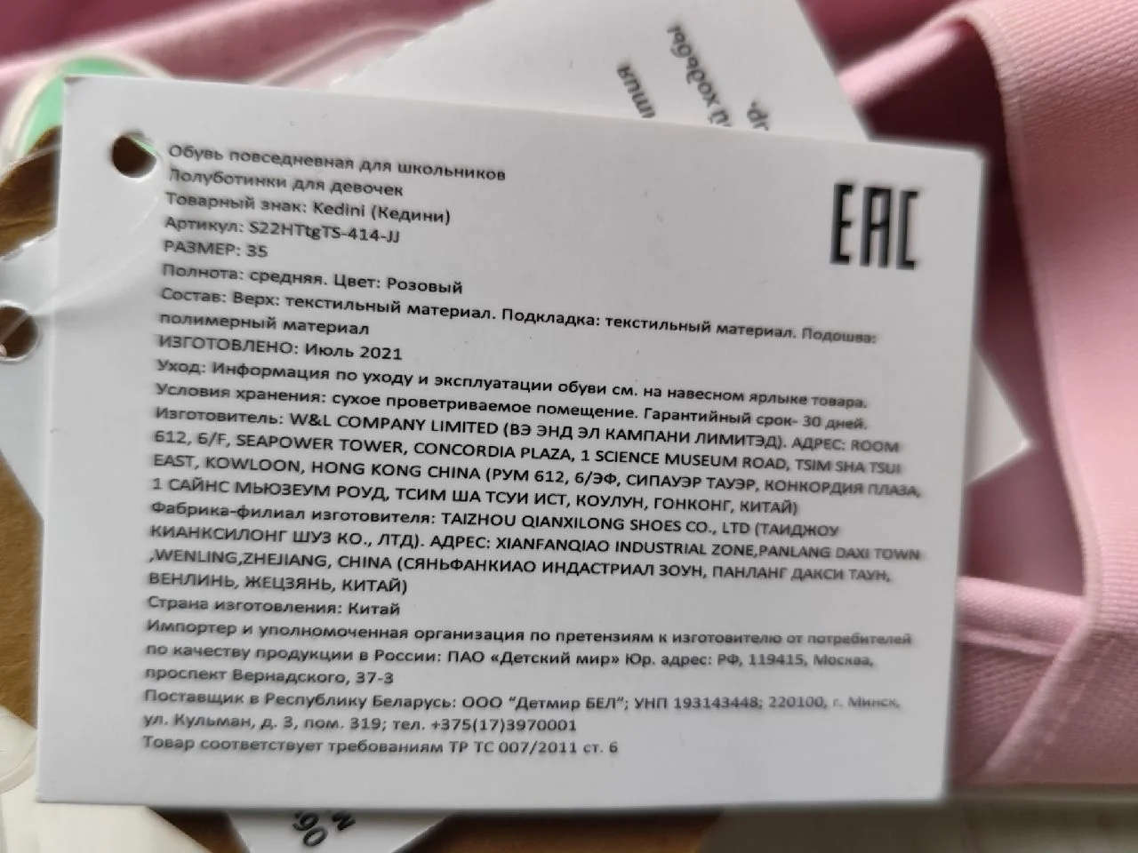 Туфли слипоны балетки новые 35 - миниатюра 9