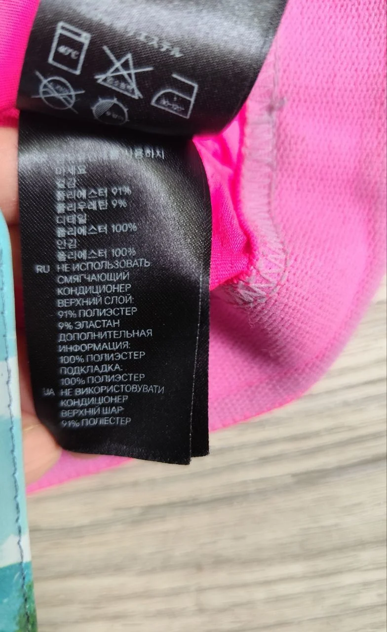 Топ бра спортивный 42 44 H&M - миниатюра 9