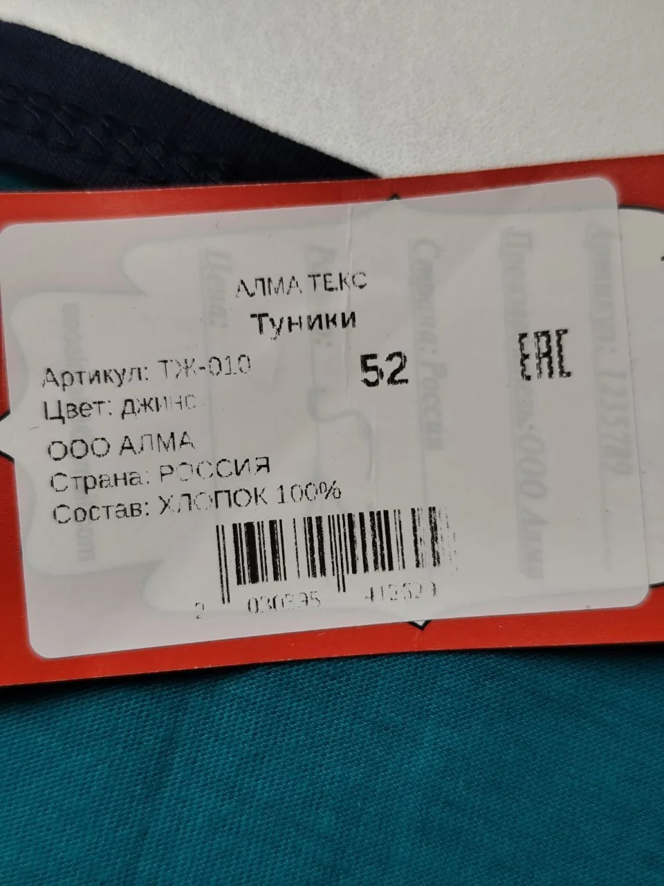 Платье новое туника 48 50 футболка - миниатюра 10
