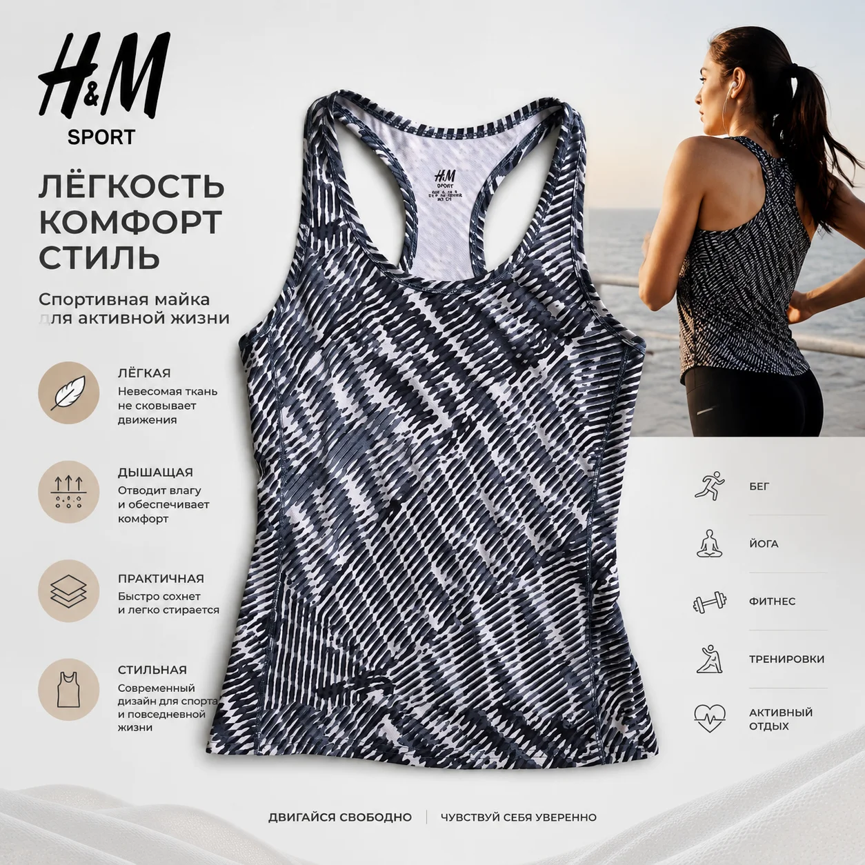 майка спортивная футболка H&M 40 42 - миниатюра 2