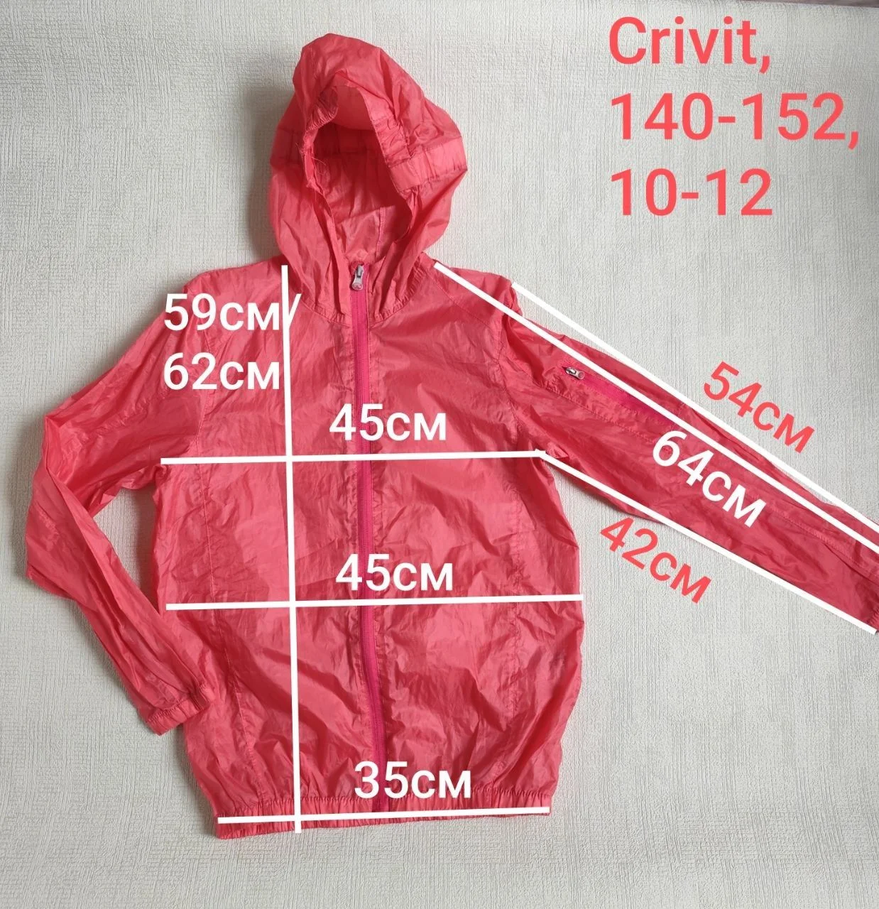 Невесомая ветровка пыльник Crivit 146 152 - миниатюра 11