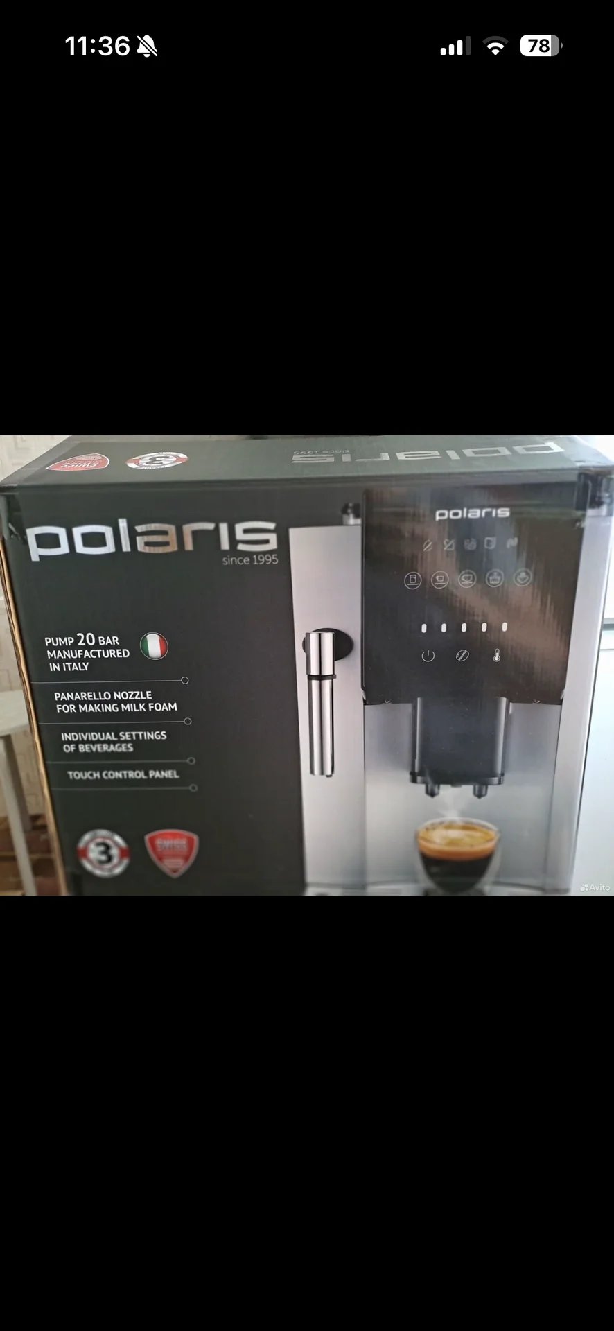 Кофемашина Polaris 2050sw - изображение 1