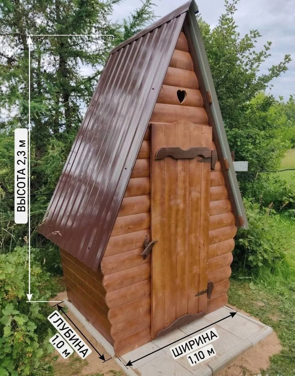 Дачный туалет - миниатюра 2