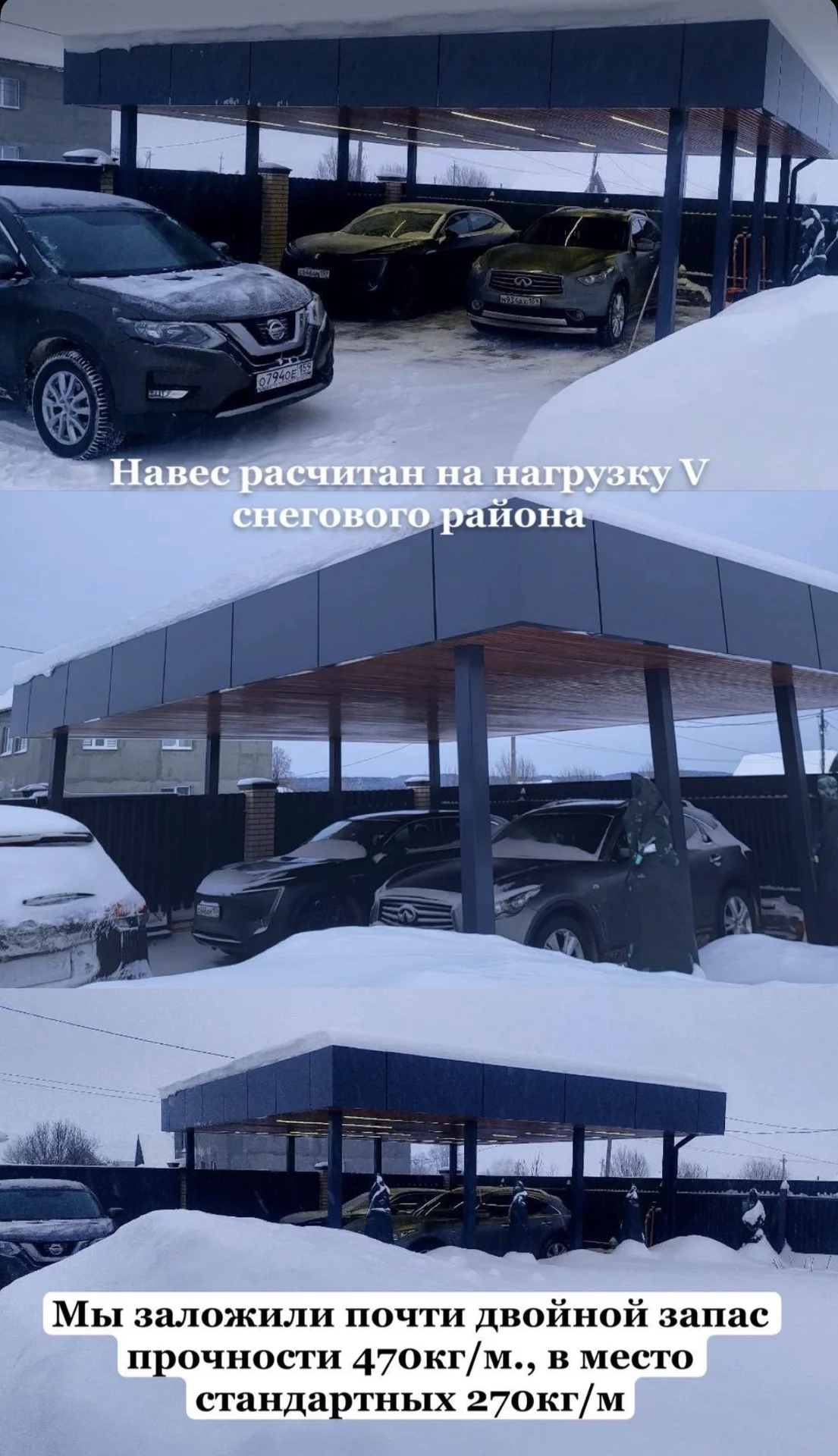 Навесы для авто - миниатюра 13