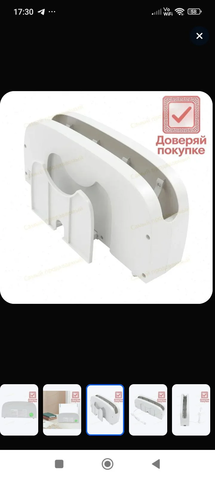Машинка для бумаг - миниатюра 4