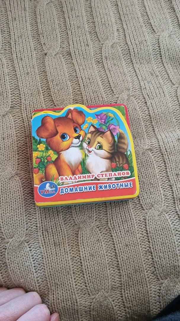 Книги с пазлами - миниатюра 4