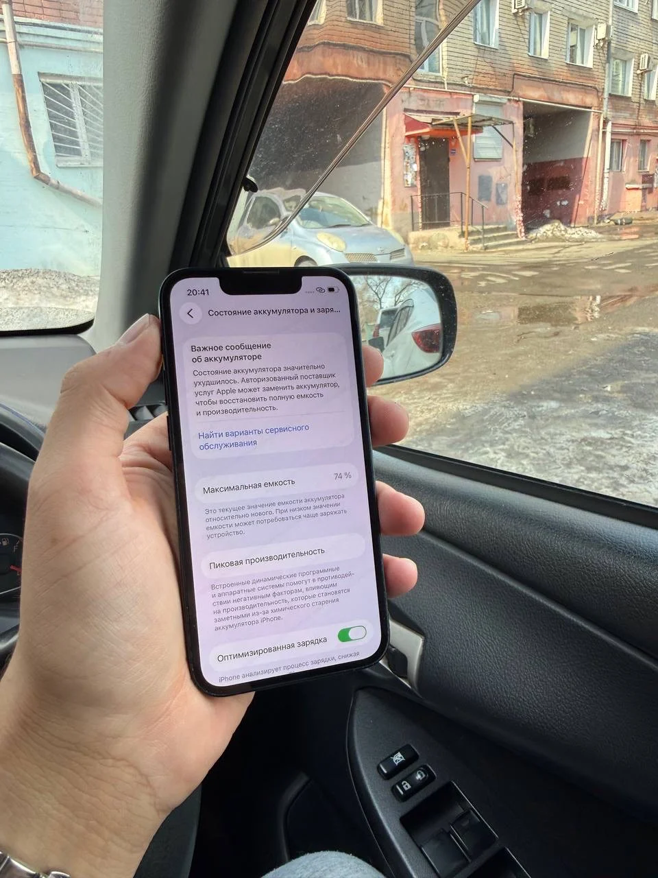iPhone 13 mini 128gb - миниатюра 3