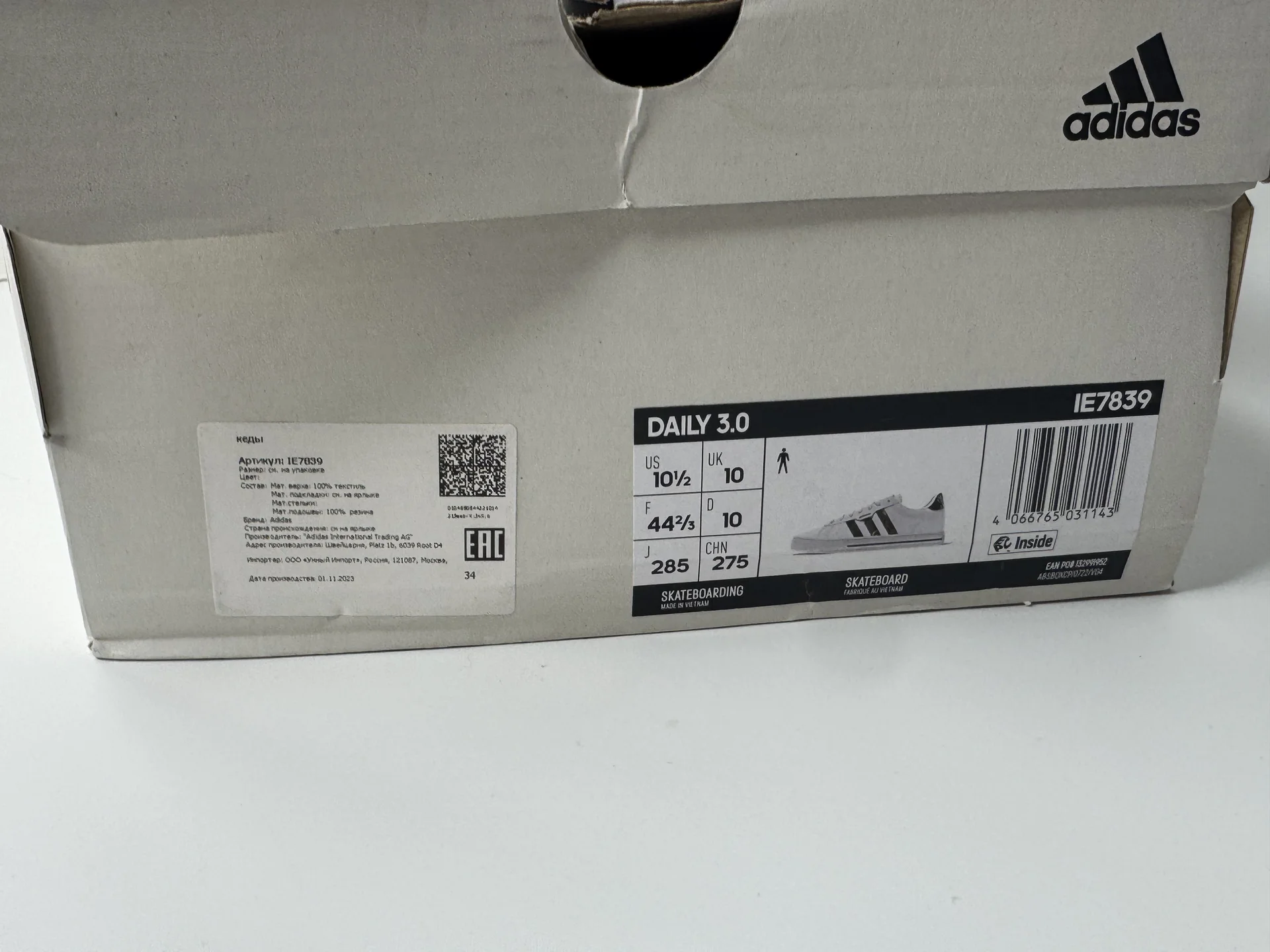 Кроссовки adidas оригинал - миниатюра 6