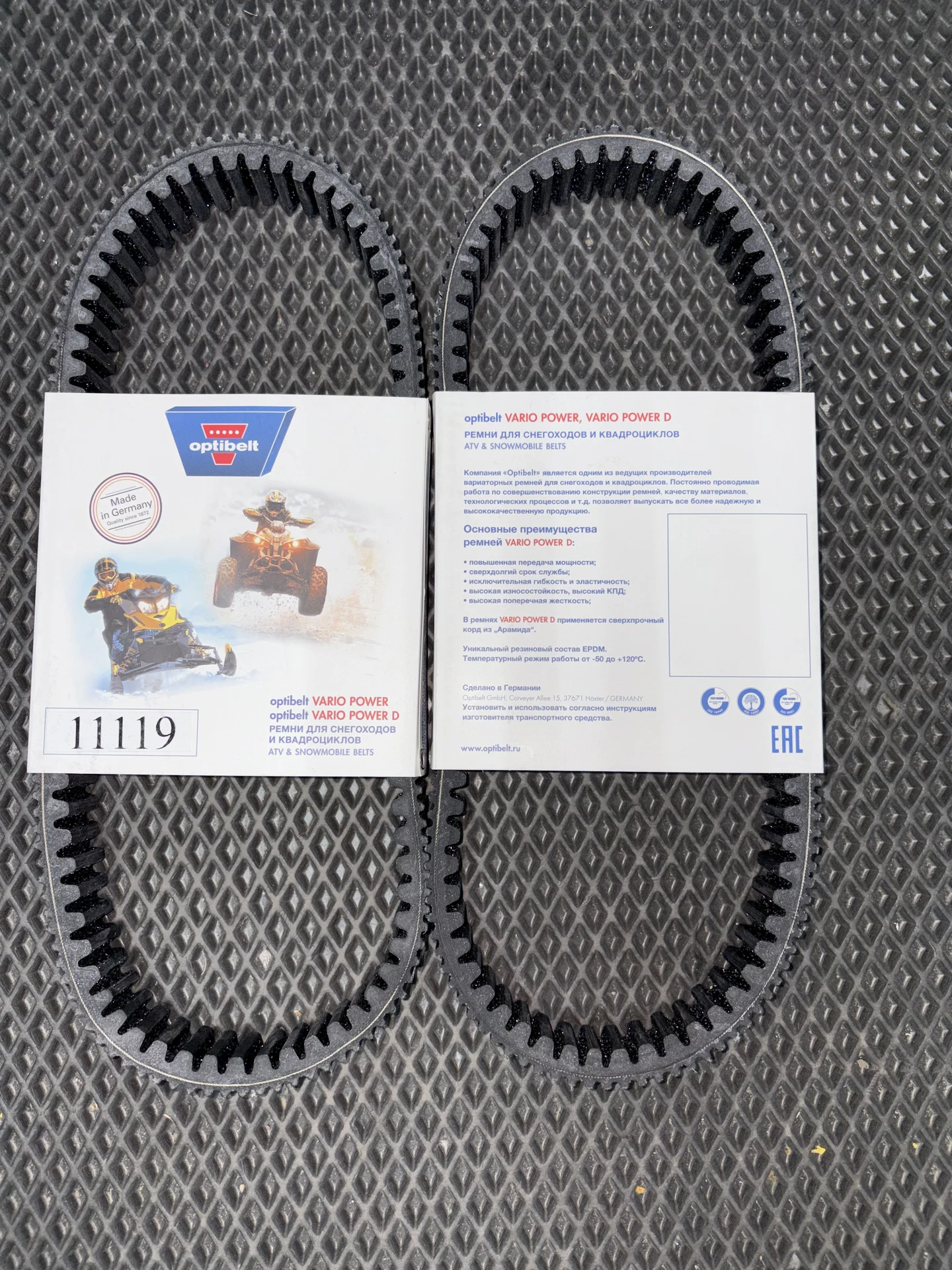 Ремень вариатора optibelt 11119 - миниатюра 2