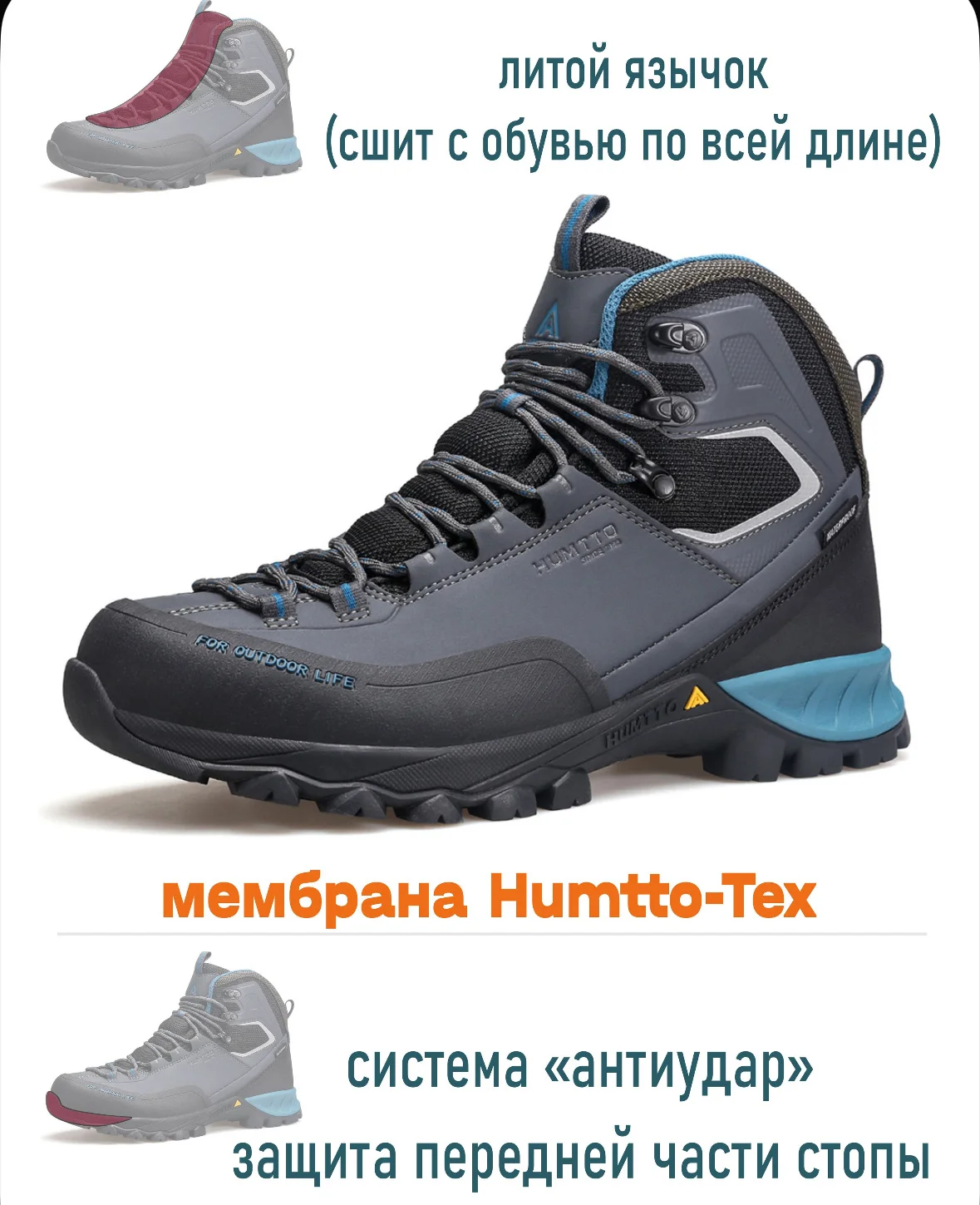 Ботинки трекинговые humtto 43 новые - миниатюра 4