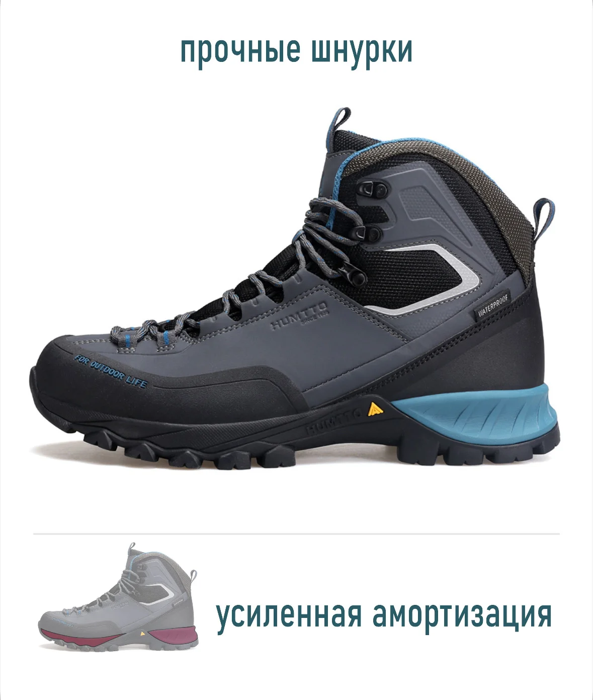 Ботинки трекинговые humtto 43 новые - миниатюра 5