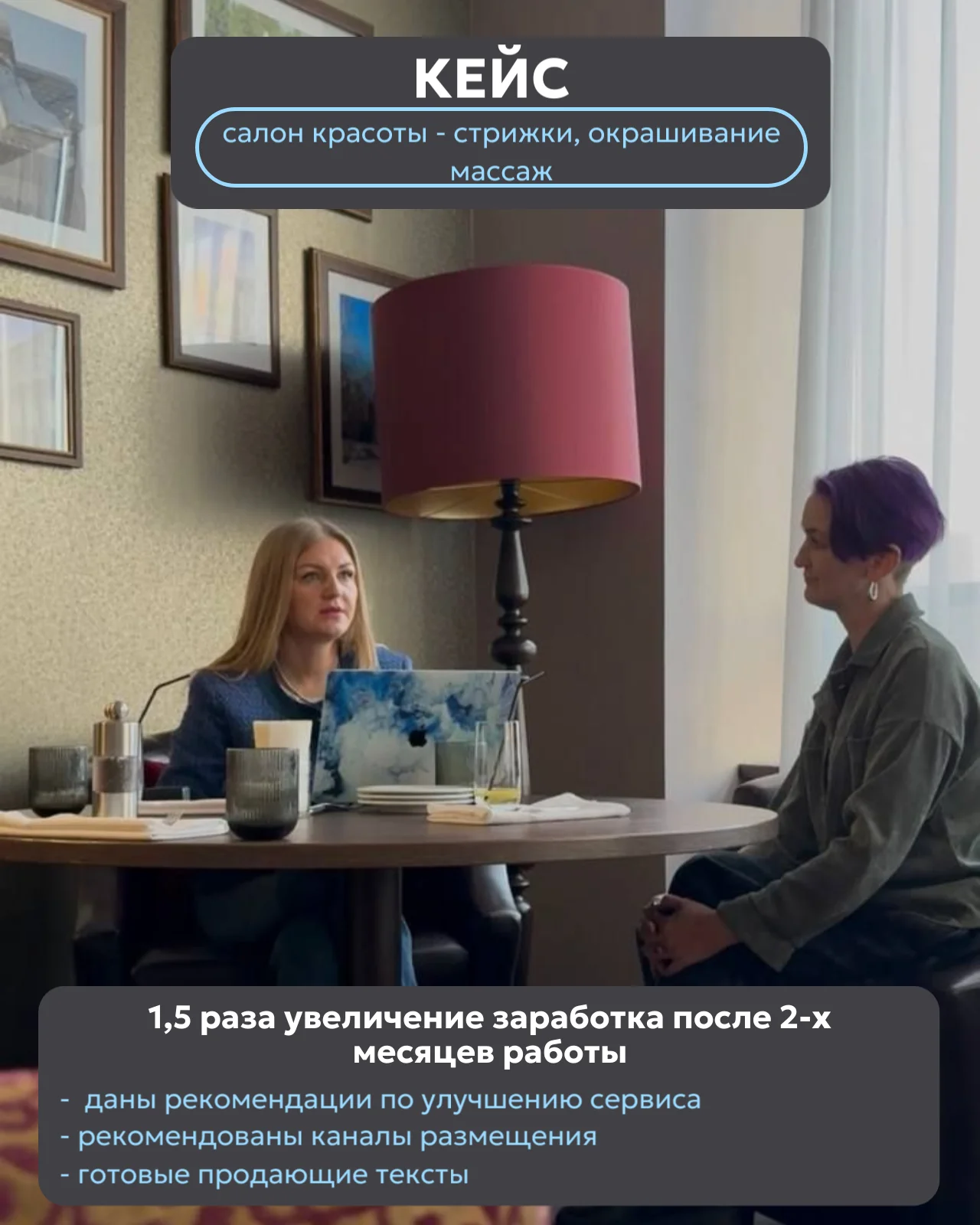 Маркетинг под ключ - миниатюра 3