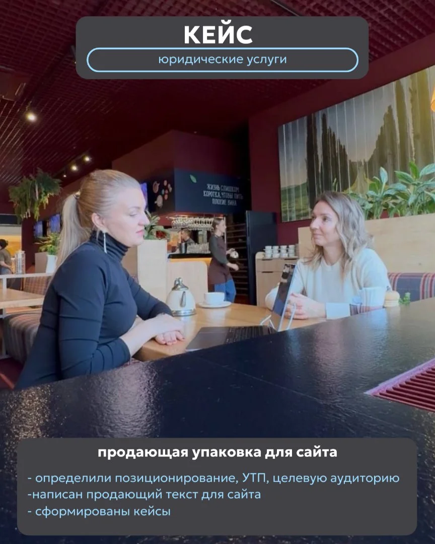 Маркетинг под ключ - миниатюра 5