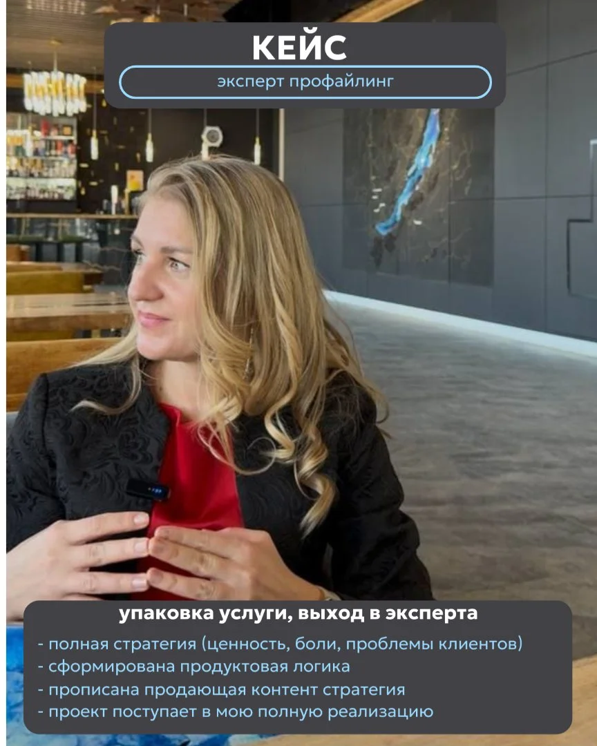 Маркетинг под ключ - миниатюра 7