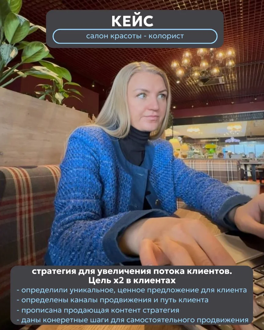 Маркетинг под ключ - миниатюра 8