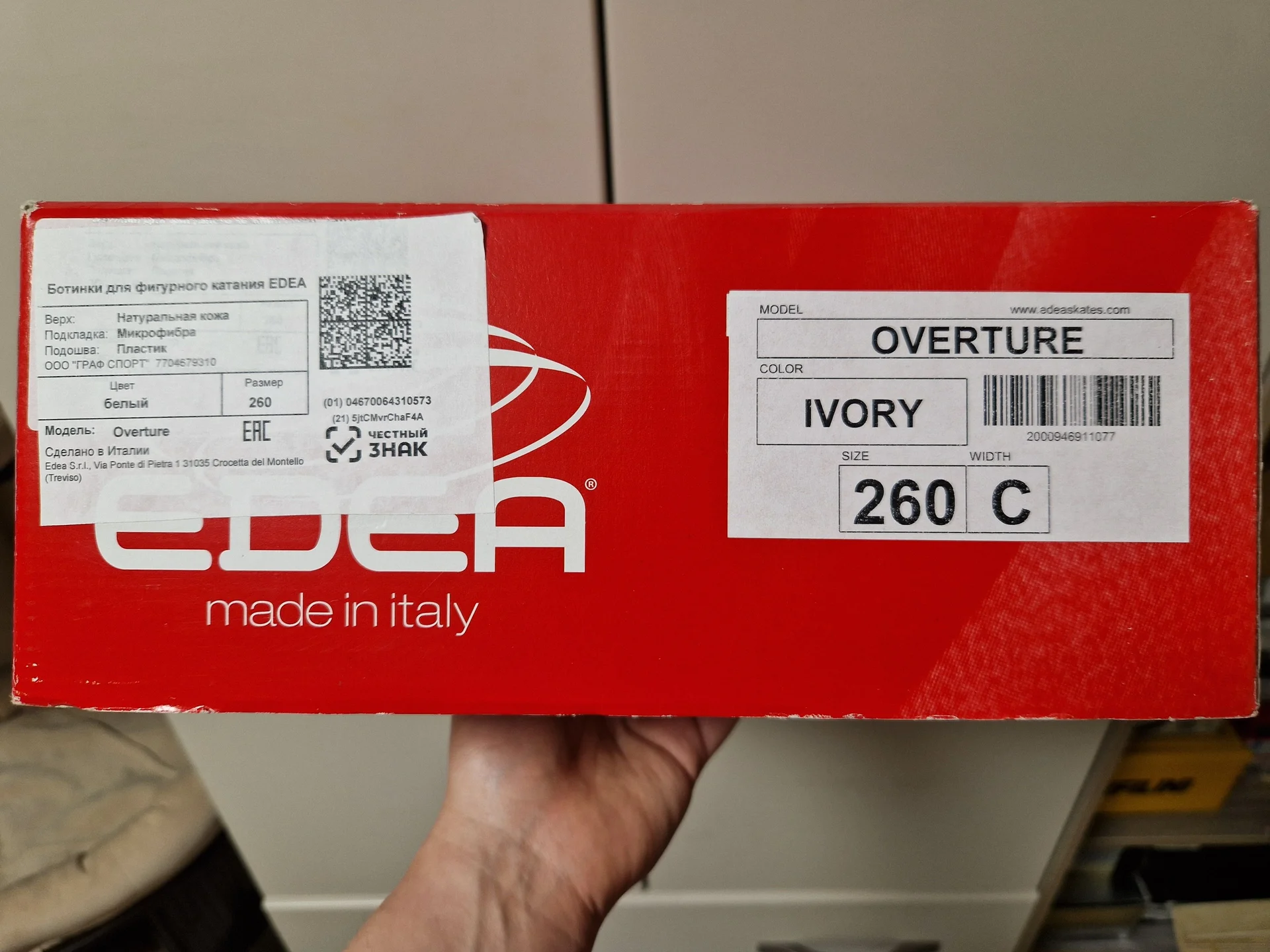 Коньки edea overture 260 - миниатюра 8