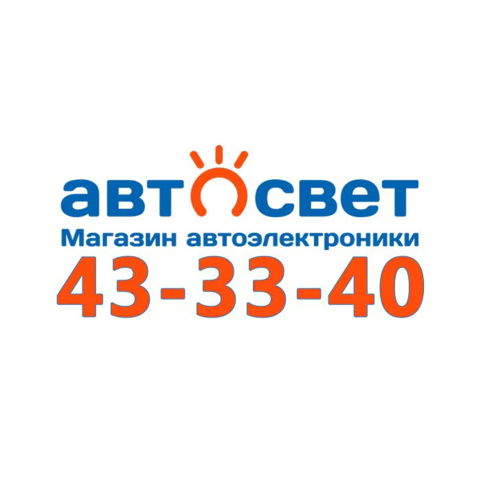 установка Bi-Led, ремонт фар, регулировка фар - миниатюра 4