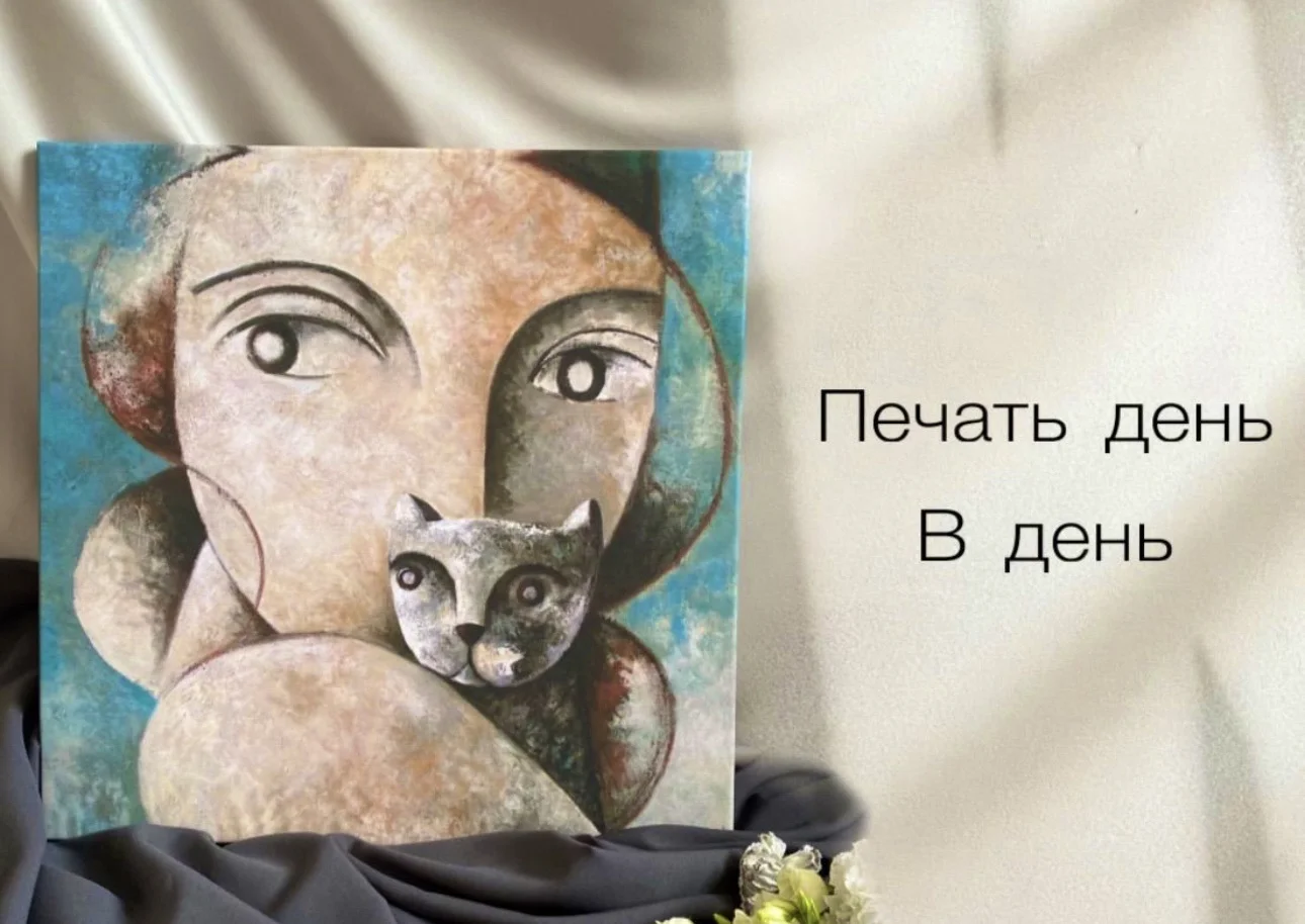 Печать на холсте/картина на заказ